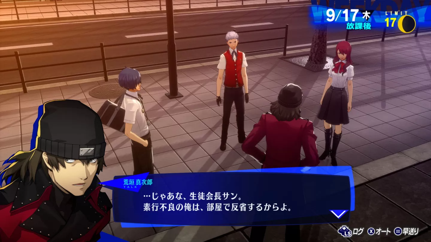 《女神异闻录3 Reload》最新一波「荒垣真次郎」角色介绍影片公开