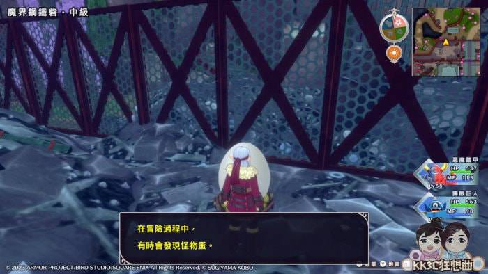 勇者斗恶龙怪物仙境3 蛋-23