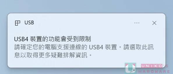 微星启动！ MSI USB4 PD100W PCI-E 扩充卡开拓 USB 全新领域！
