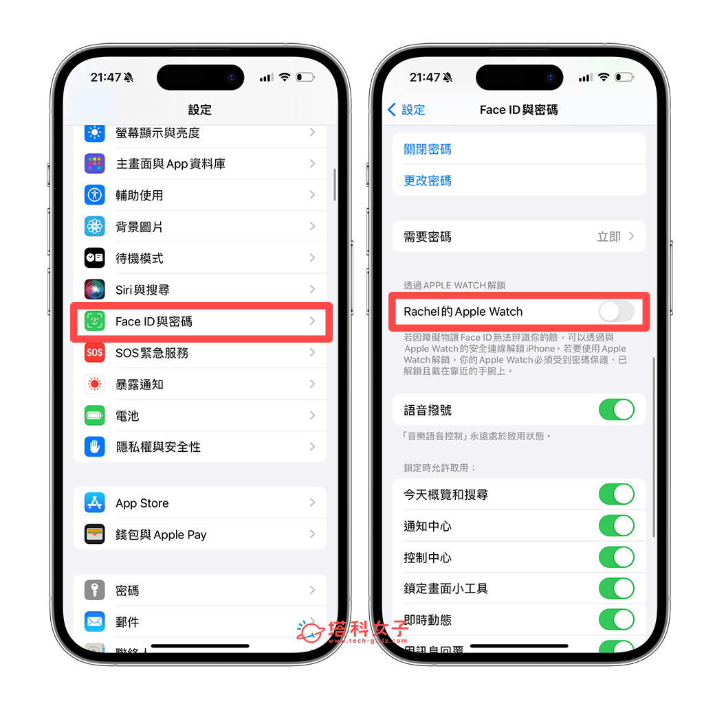 Apple Watch 解锁 iPhone 设定方法
