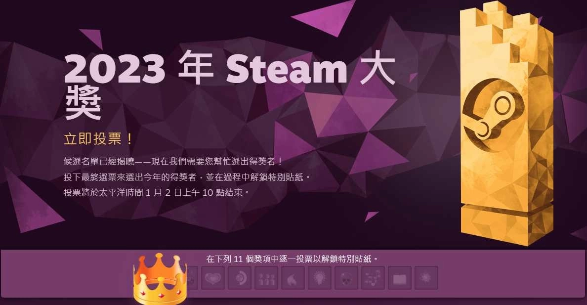 Steam 2023 冬季特卖《尼尔：自动人形》《Final Fantasy VII 重制版》新低价，还有《博德之门3》首度折扣