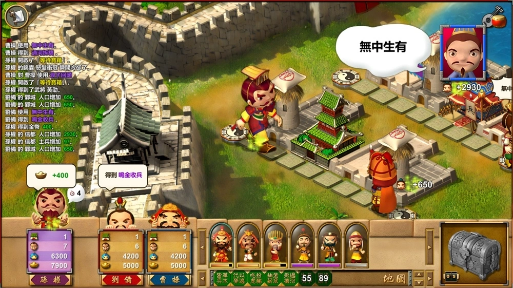 《富甲天下W》将玩家拉在一起！ 12月下旬将于steam平台推出