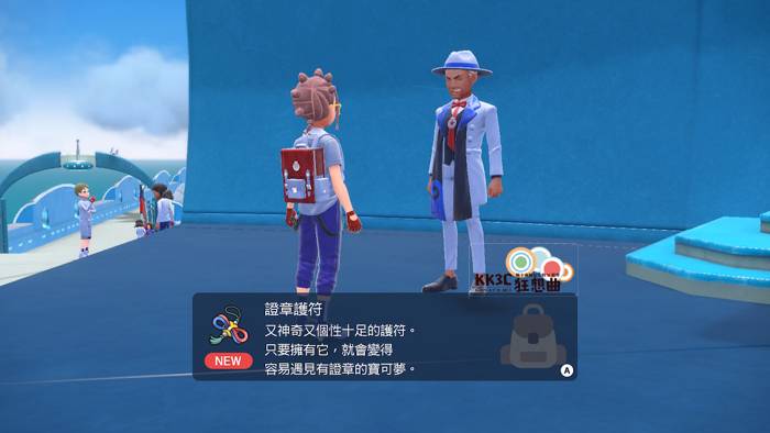 宝可梦 朱/紫 DLC 蓝之圆盘-蓝莓全图鉴（242） 宝可梦获取攻略一览！ -02