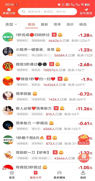 微信图片_20230924003616.jpg