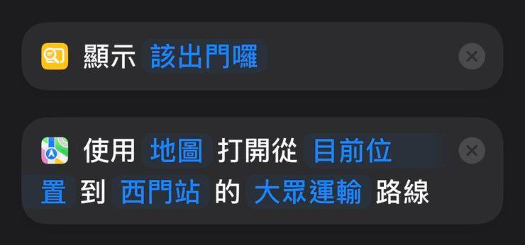 「朗读」改成「显示结果」，这样就不会发出声音啰