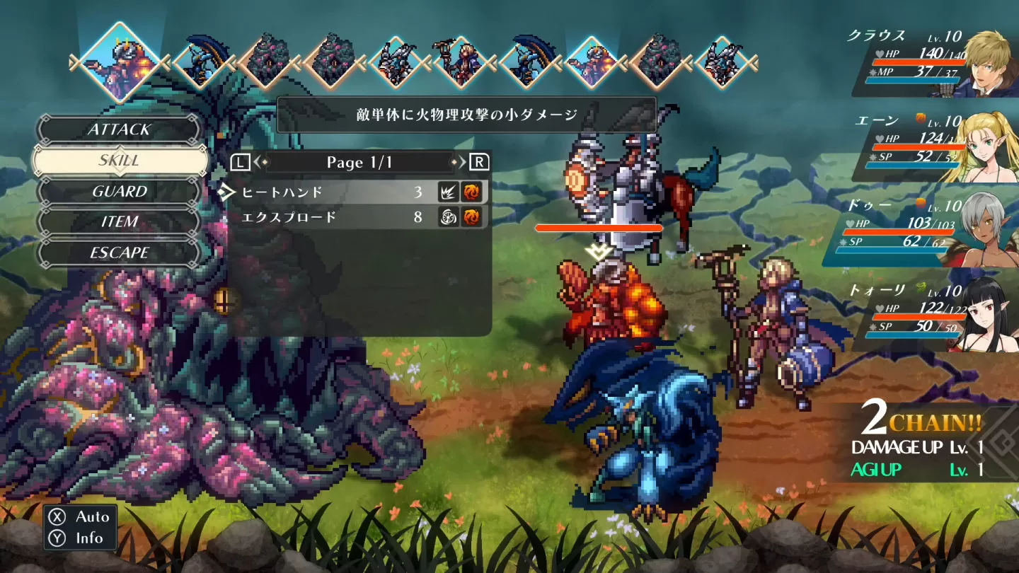 《Wizmans World Re：Try》Steam 发售决定！
