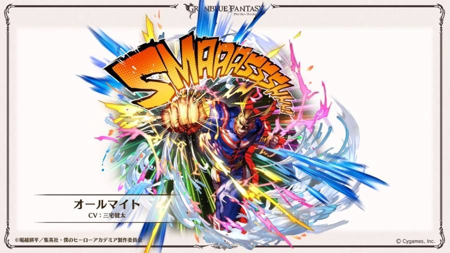 日本 Cygames 宣布，与伞下子公司 CyDesignation 共同制作的社群手机游戏《碧蓝幻想》（グランブルーファンタジー），将于 2024 年 1 月 12 日至 1 月 25 日期间内，与电视动画《我的英雄学院》展开联动合作。