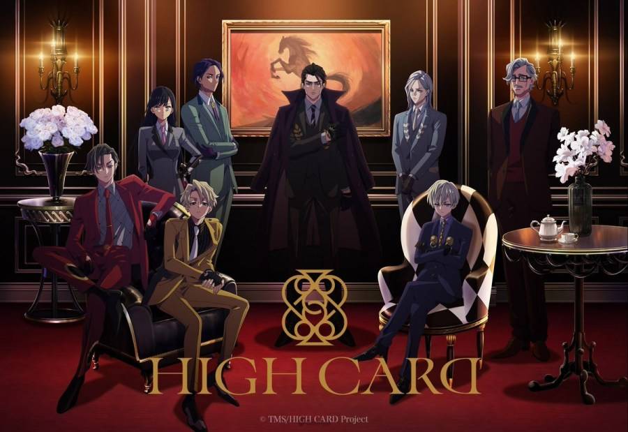 24年冬番《HIGH CARD 至高之牌》第二季主视觉解禁！ 松冈祯丞、泽城美雪 将作为追加声优参与演出