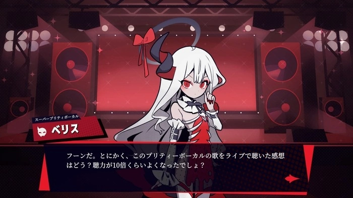 摇滚后宫节奏《Hell by Rock！ 》体验版开放免费试玩！ 挑战乐曲招募女孩加入自己乐团