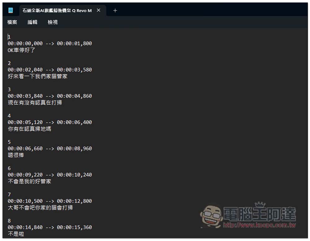 Buzz 基于 OpenAI Whisper 的免费开源语音转文本软件，导入文件、实时转录都支持 - 电脑王阿达