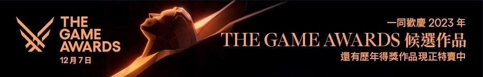 Steam TGA 2023 年度游戏大奖活动页面开设，部份入围与历年得奖作品展开特卖