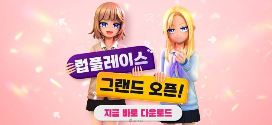 韩国游戏开发商KATKIT宣布，旗下节奏跳舞游戏《LUVPLACE》已在2023年12月14日于智慧型手机及PC平台推出。
