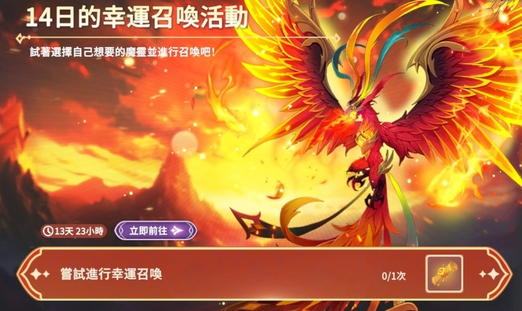 《魔灵召唤：克罗尼柯战记》全新 3V3 战场“呼啸悬崖”登场！ 新增传说级魔矿与召唤祭坛
