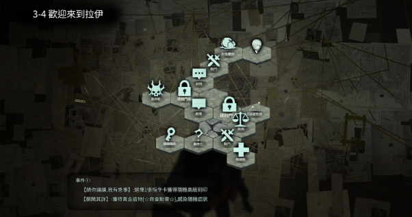 《忘却前夜》开服攻略 第三章全地图全丑集