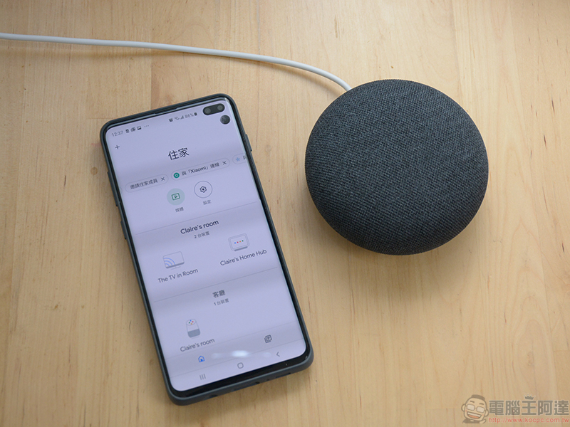 谷歌 Nest Mini 快速实测，体验「动口不动手」的大爷生活 - 电脑王阿达