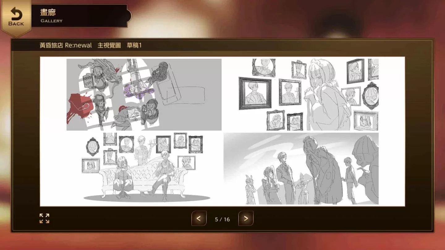 《黄昏旅店 Re：newal》Steam 公开中文版画面，预告 2024 年一月同步发售设定资料集