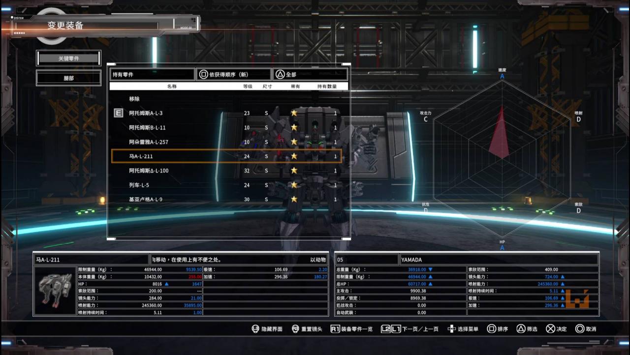 《CUSTOM MECH WARS -改装机甲大战-》评测！前所未见的改装自由！
