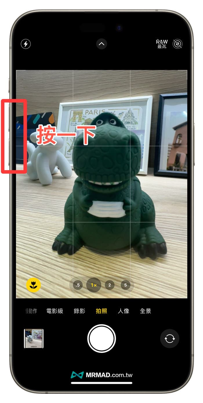 iPhone音量键配备快速拍照钮