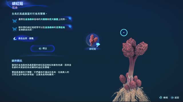 【评测】 阿凡达 潘多拉边境 高投入感 当纳美人保卫家园