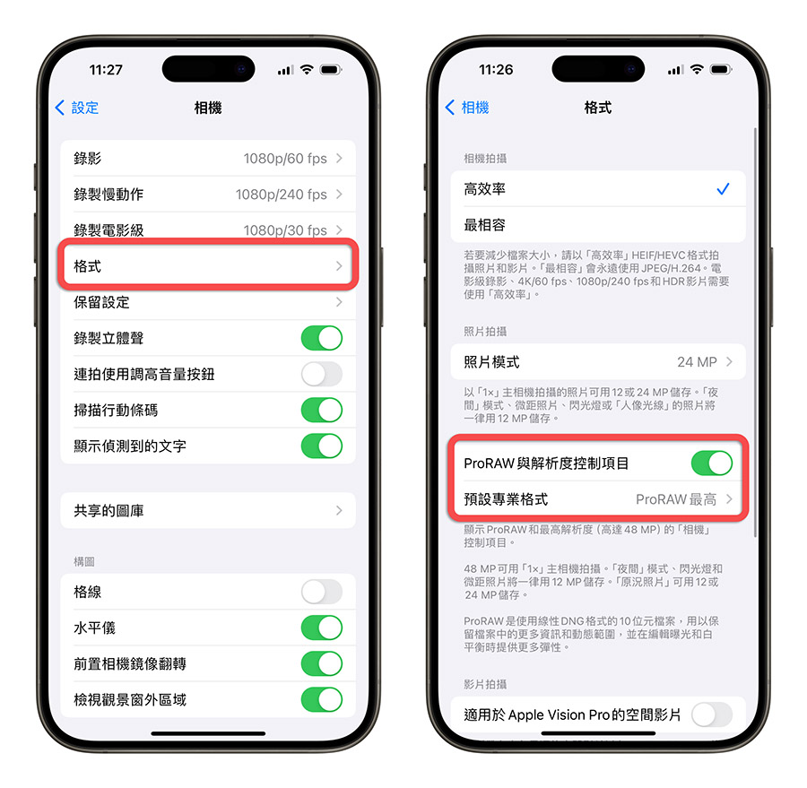 iPhone 拍烟火 技巧