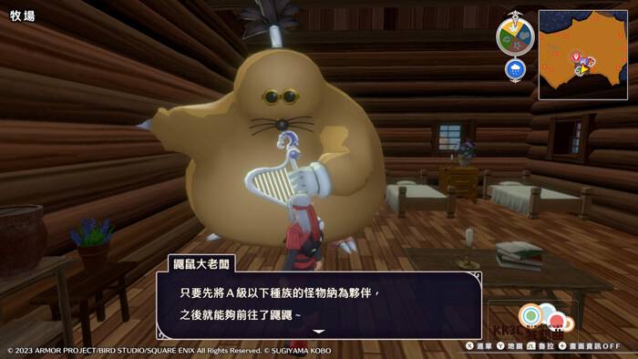 Switch《勇者斗恶龙 怪物仙境3 魔族王子与艾尔芙的旅程》付费 DLC要不要买？ -05