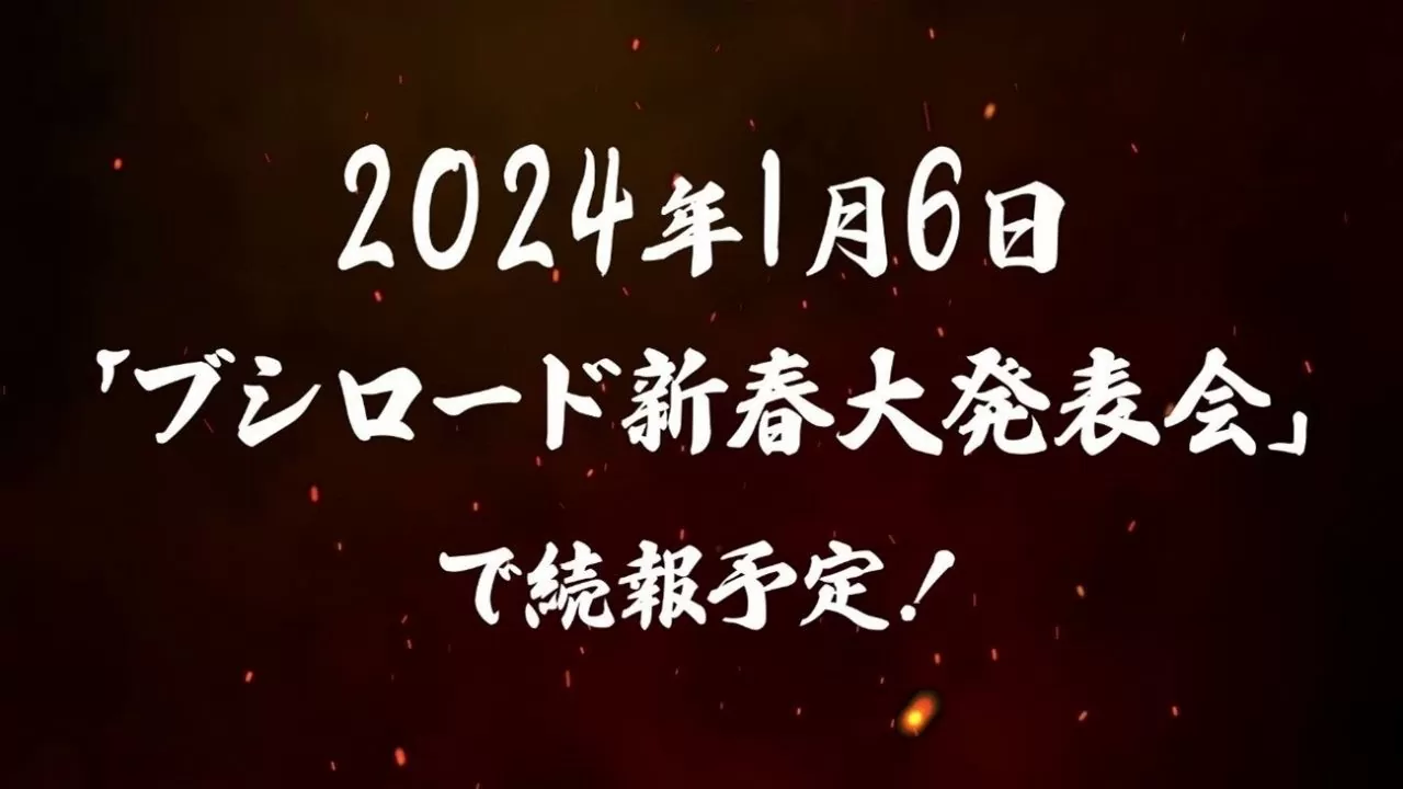《Hunter×Hunter 猎人》新对战格斗游戏公开！ 最新信息1/6 即将揭晓