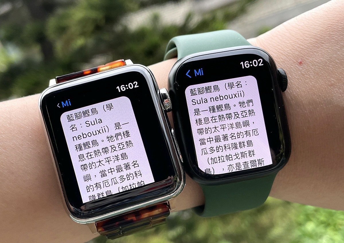 照片中提到了< Mi、16：02、< Mi，跟科塞、法国电视有关，包含了看、移动电话、看、功能手机、蜂窝网络