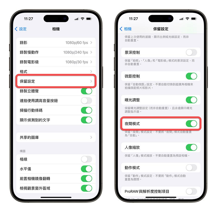 iPhone 拍烟火 技巧
