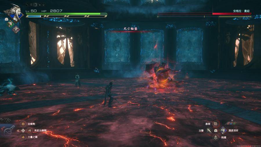 FINAL FANTASY XVI 20231209200834