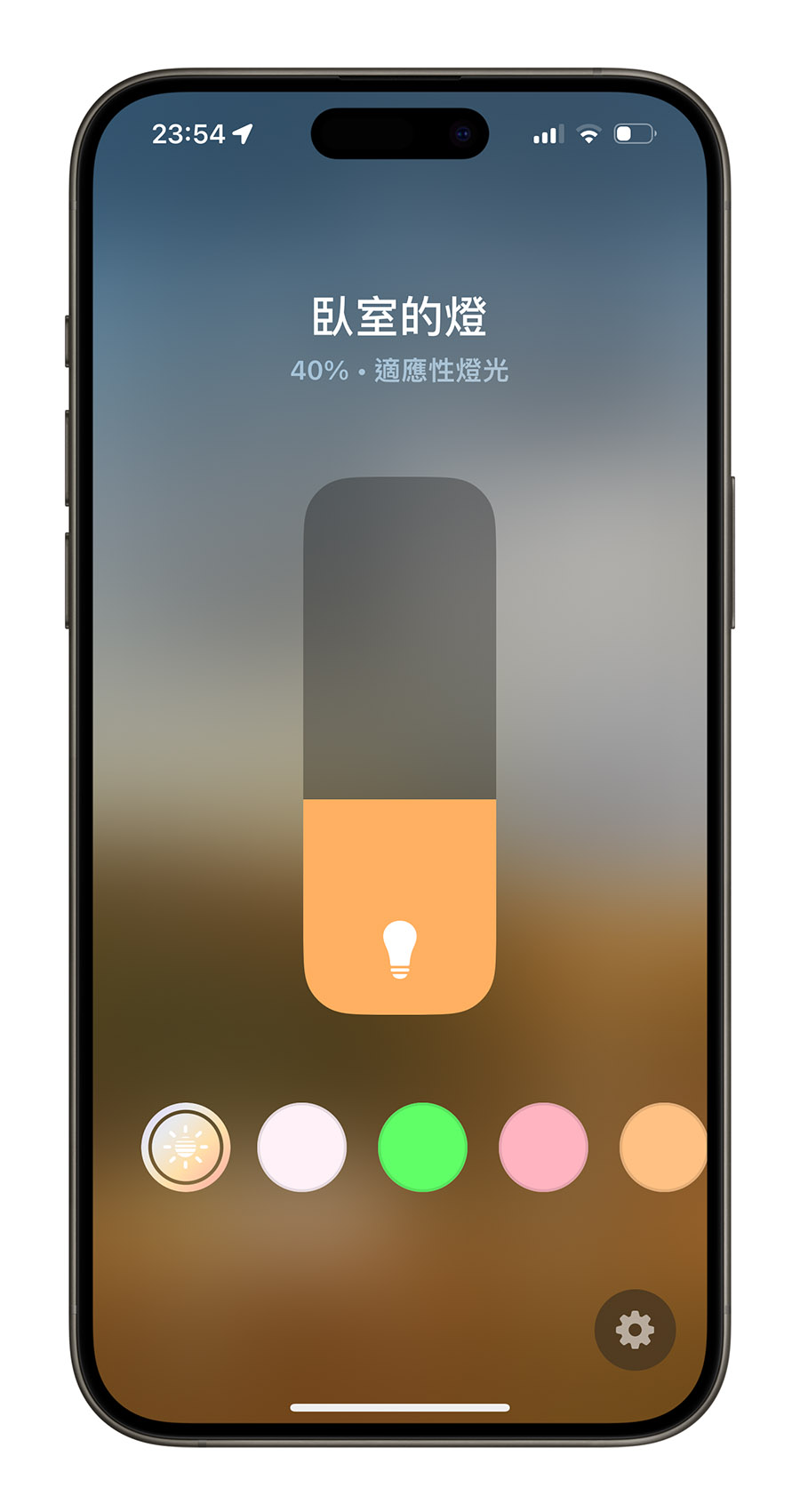 HomeKit 自适应照明 智能灯泡 智慧家庭