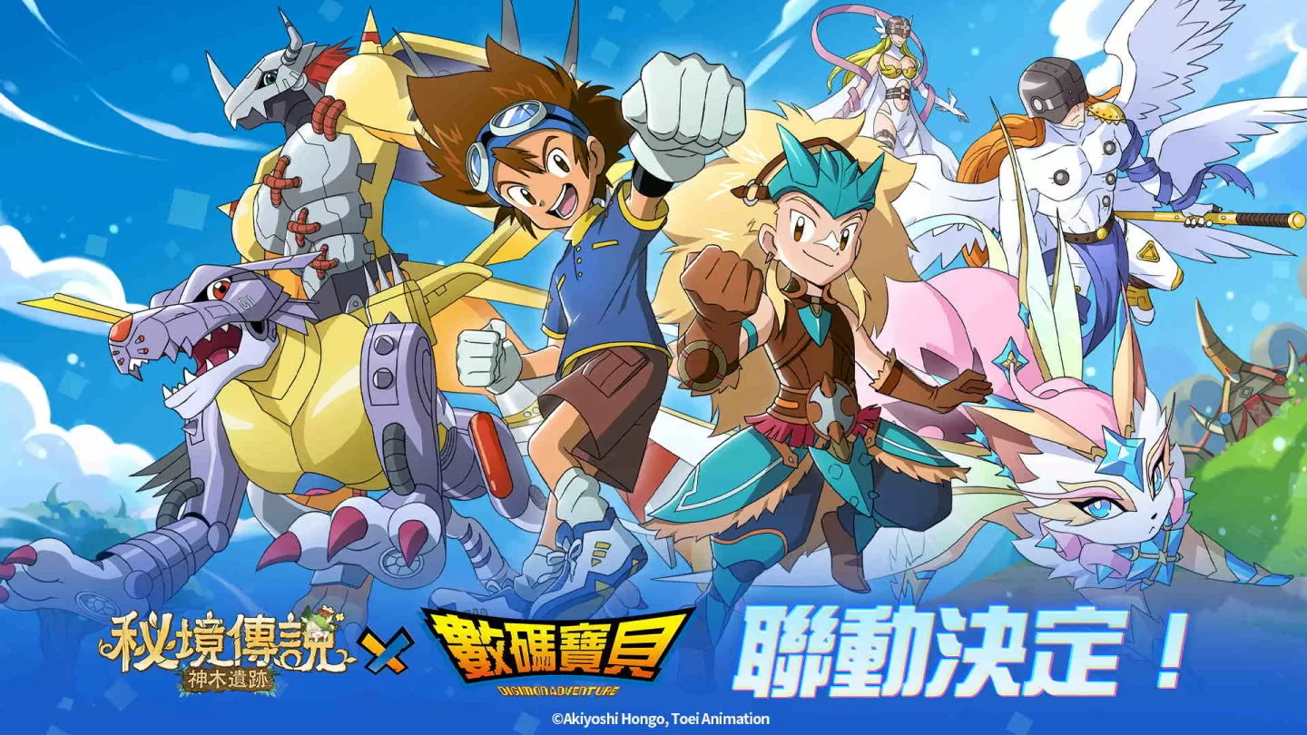 《秘境传说：神木遗迹》x《数码宝贝》联动确定！ 被选召的孩子们，重拾进化的梦想