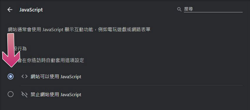 谷歌 Chrome 无法加载图像？ 这些修复方式你都可以试试？ - 电脑王阿达