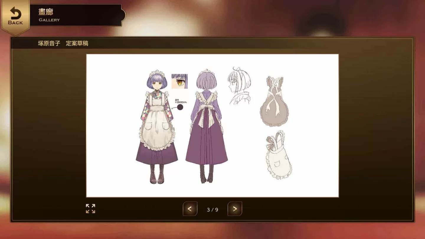 《黄昏旅店 Re：newal》Steam 公开中文版画面，预告 2024 年一月同步发售设定资料集