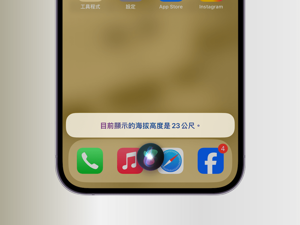 苹果iOS17.2 释出iPhone 13/14全机型确定支持Qi2无线充电