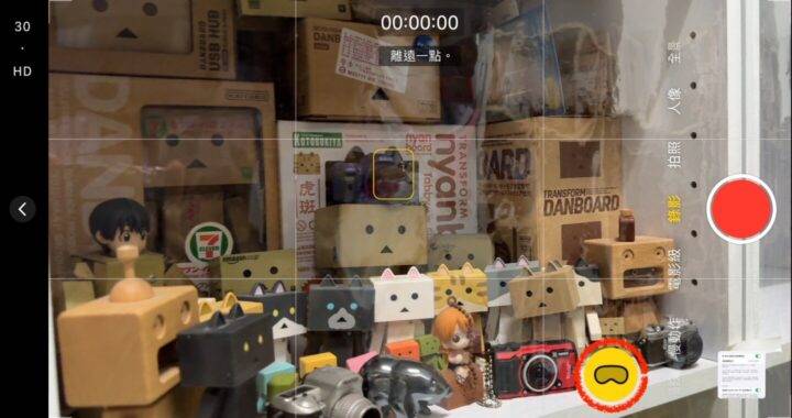 教你使用 iPhone 15 Pro 系列拍摄空间影片，但要等 Vision Pro 上市才能浏览 3D 影片