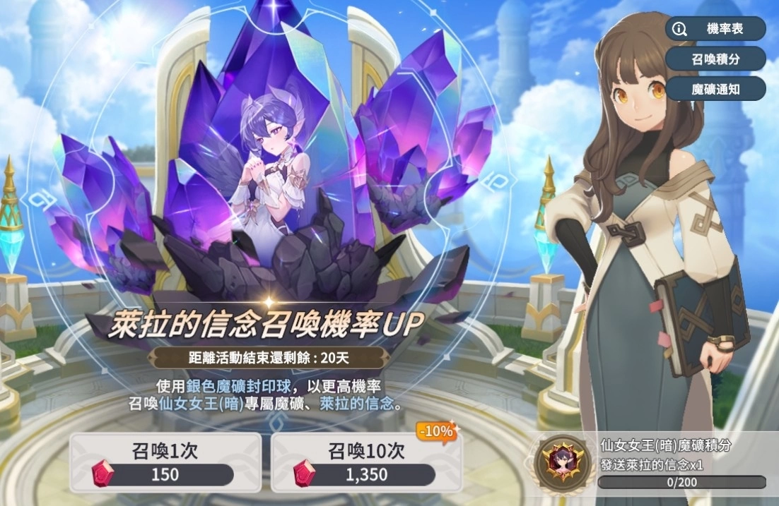《魔灵召唤：克罗尼柯战记》全新 3V3 战场“呼啸悬崖”登场！ 新增传说级魔矿与召唤祭坛
