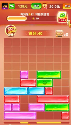金砖多多界面.jpg