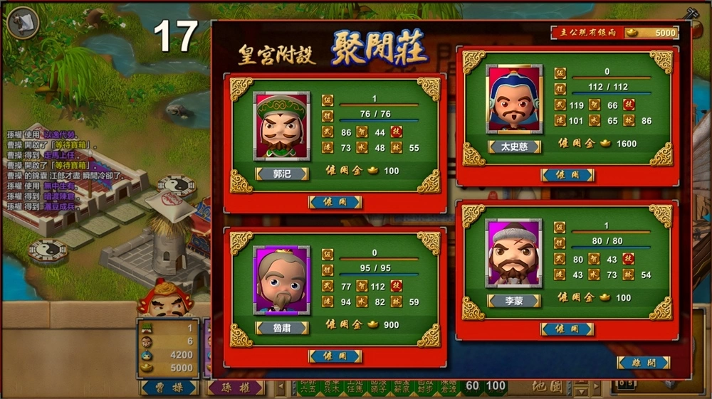 《富甲天下W》将玩家拉在一起！ 12月下旬将于steam平台推出