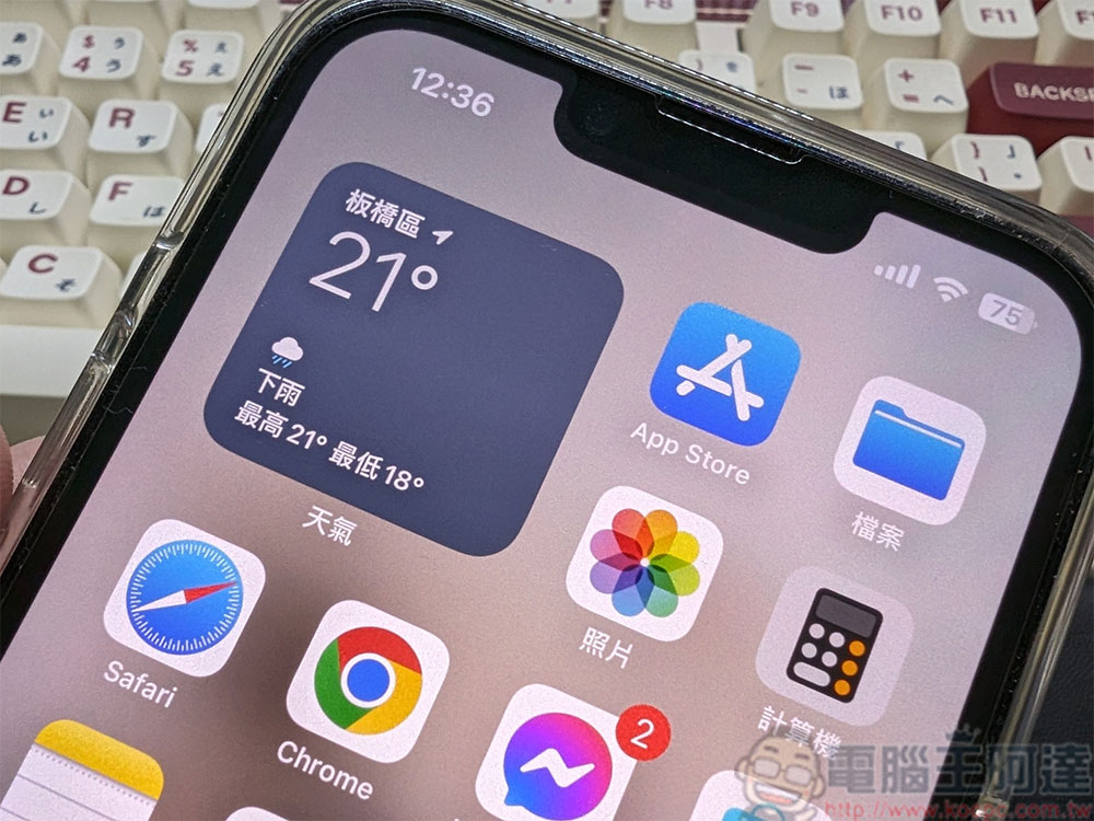 如何在 iPhone 的天气应用中加入另一个地点？ - 电脑王阿达