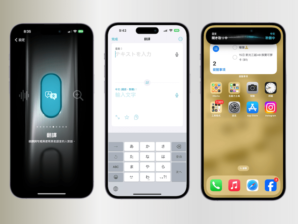 苹果iOS17.2 释出iPhone 13/14全机型确定支持Qi2无线充电