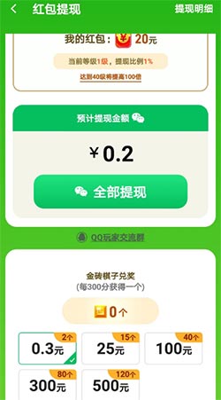 金砖多多红包.jpg