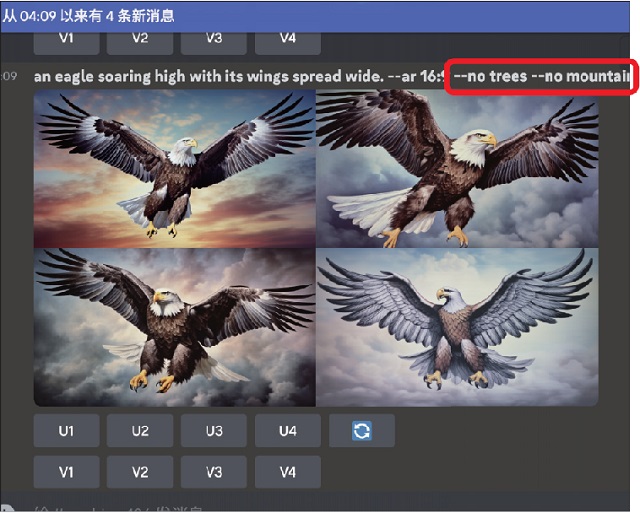 从成果图来看，Midjourney 机器人确实减低了树木和山巒的出现机率。