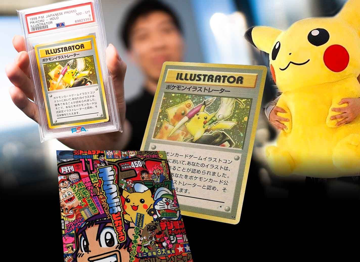 另一张超稀有的《宝可梦》卡Pikachu Illustrator成功以200万美元的售价卖出 - 电脑王阿达