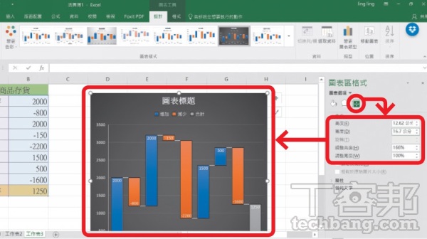 Excel教学技巧/实用表格技12招，分割单元格再合并、用资料验证建立下拉菜单