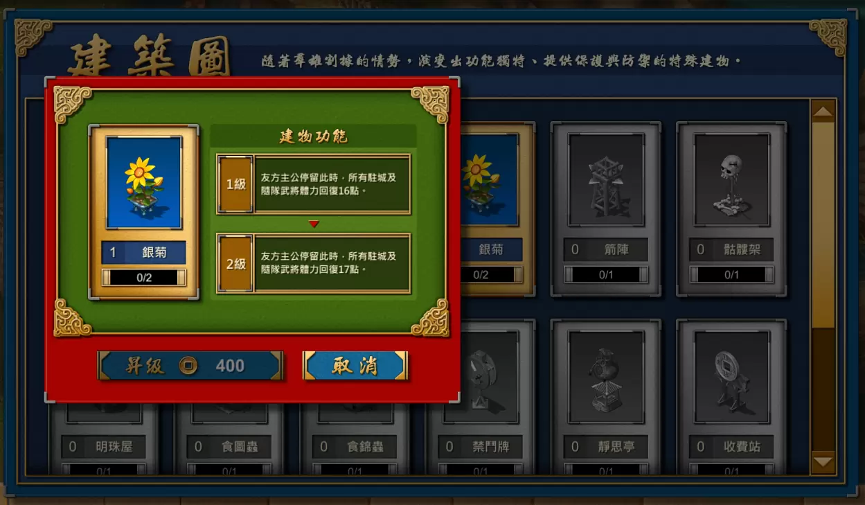 《富甲天下W》将玩家拉在一起！ 12月下旬将于steam平台推出