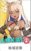 《猫之城》首抽刷取教学|阵容T0角色榜单