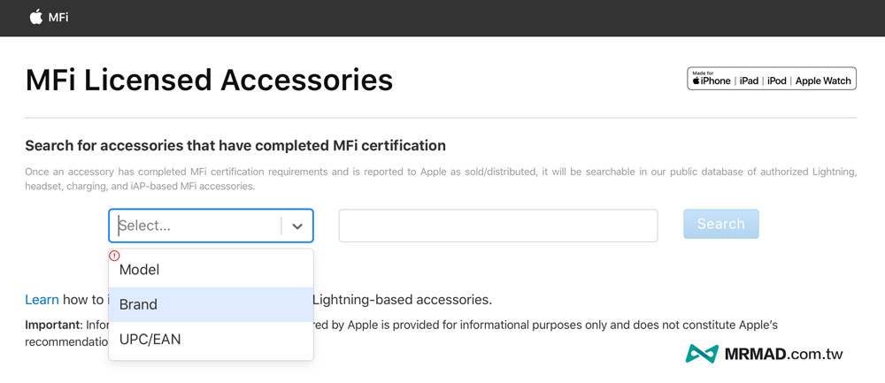 如何查询Apple MFi认证充电器