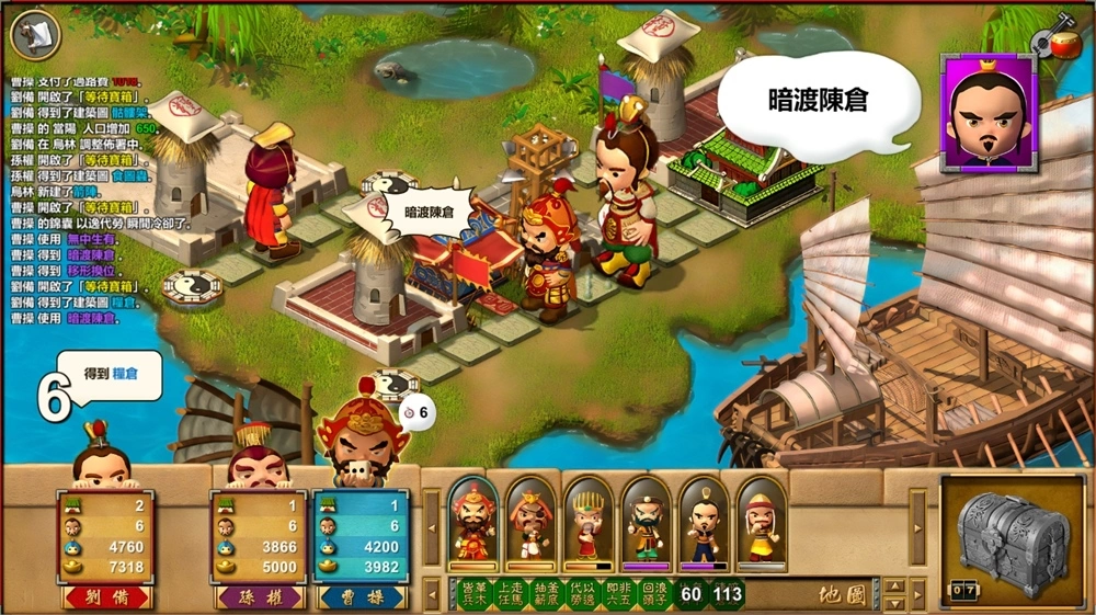 《富甲天下W》今日于 steam 上市！ 全新建筑图或锦囊首次公开