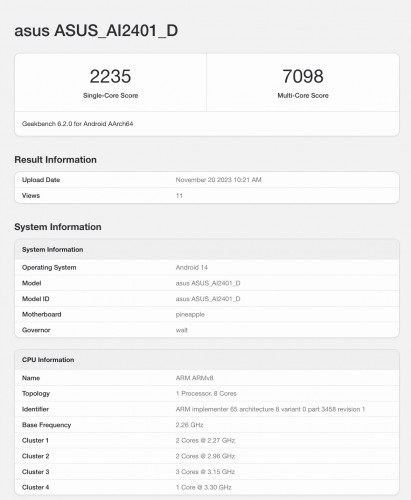 确定了！ ROG Phone 8将于1/16晚间发表