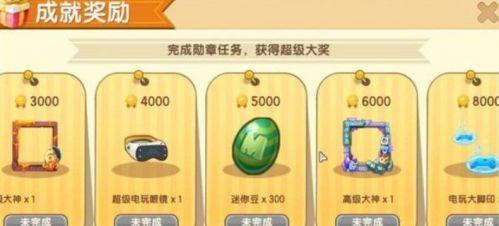 迷你世界怎么免费获得迷你币（迷你世界怎么免费获得迷你币）